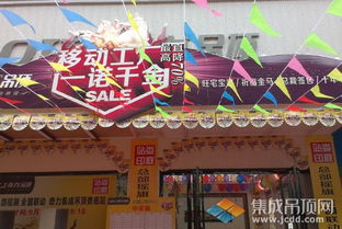 奇力集成吊頂婁底站全國聯(lián)動 見證非凡實(shí)力培訓(xùn)活動