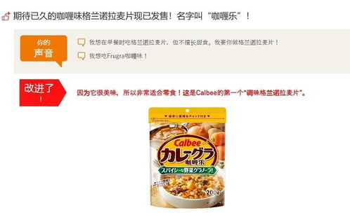探索優(yōu)質(zhì)日本食品品牌及其專業(yè)培訓(xùn)活動