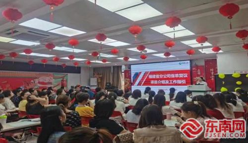 國壽南平 送培訓(xùn)進(jìn)職場，提升專業(yè)服務(wù)能力